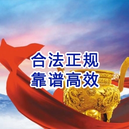 左权讨账公司