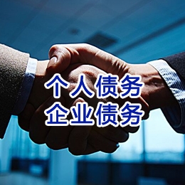 左权追债公司
