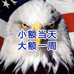 左权要账公司